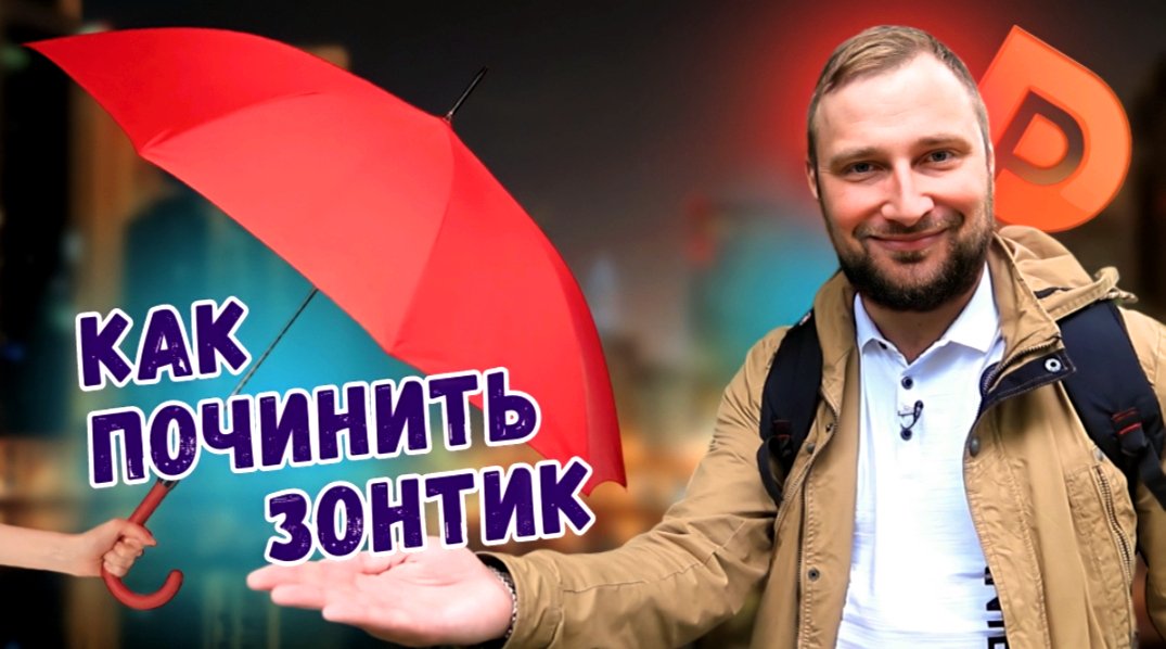 Программа проспи. Программа проспи