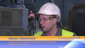 На фабрике новые дробилки