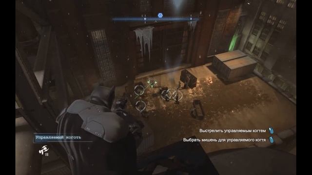 Batman: Arkham Origins Cold Cold Heart прохождение - Часть 7 (Протесты сторонников Анарки)