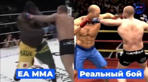 Все Лучшие Игры про ММА/UFC