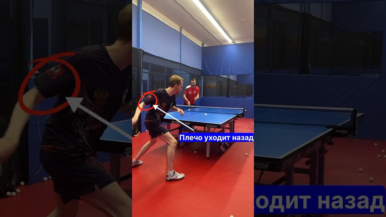 Типичные ОШИБКИ в топсе справа по нижнему вращению. #tabletennis #pingpong смотреть онлайн