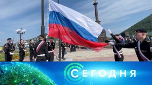 «Сегодня»: 22 августа 2024 года. 10:00 | Выпуск новостей | Новости НТВ