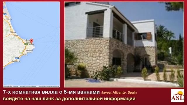 7-х комнатная вилла в продаже с 8-мя ваннами в Javea Alicante