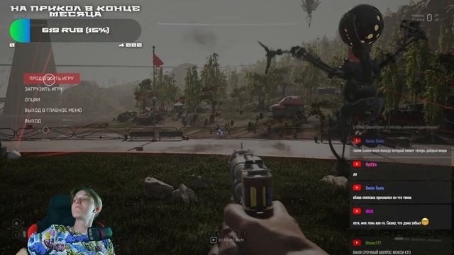 Долблю роботов день 4 смотреть онлайн