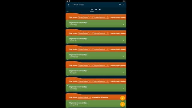 Как сделать фнаф на телефоне. Pocket Code. Часть 5. Передвижение аниматроников на камерах.