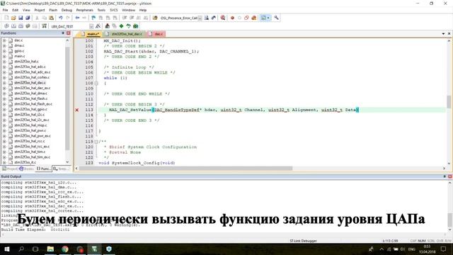 МПСриС Лб№9- DAC смотреть онлайн