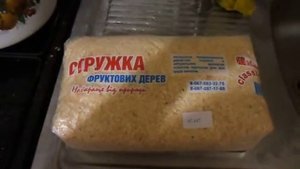 опилки для копчения