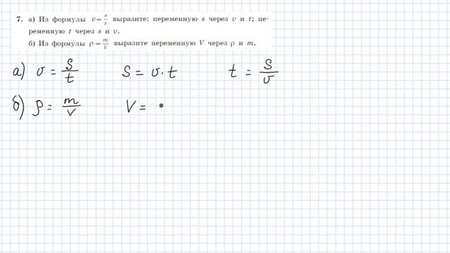 рациональные выражения смотреть онлайн