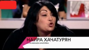 ДНК экспертизу сестра Хачатуряна Михаила провела накануне