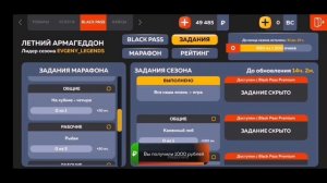 ПУТЬ БОМЖА в БЛЕК РАША #2 - СЛИЛ ВСЁ В КАЗИКЕ на BLACK RUSSIA?