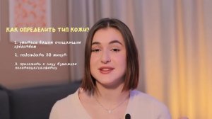 как я ухаживаю за собой ?❣️