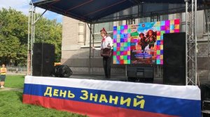 В День знаний - народный карнавал «Русский мир А. Н. Островского» (7)