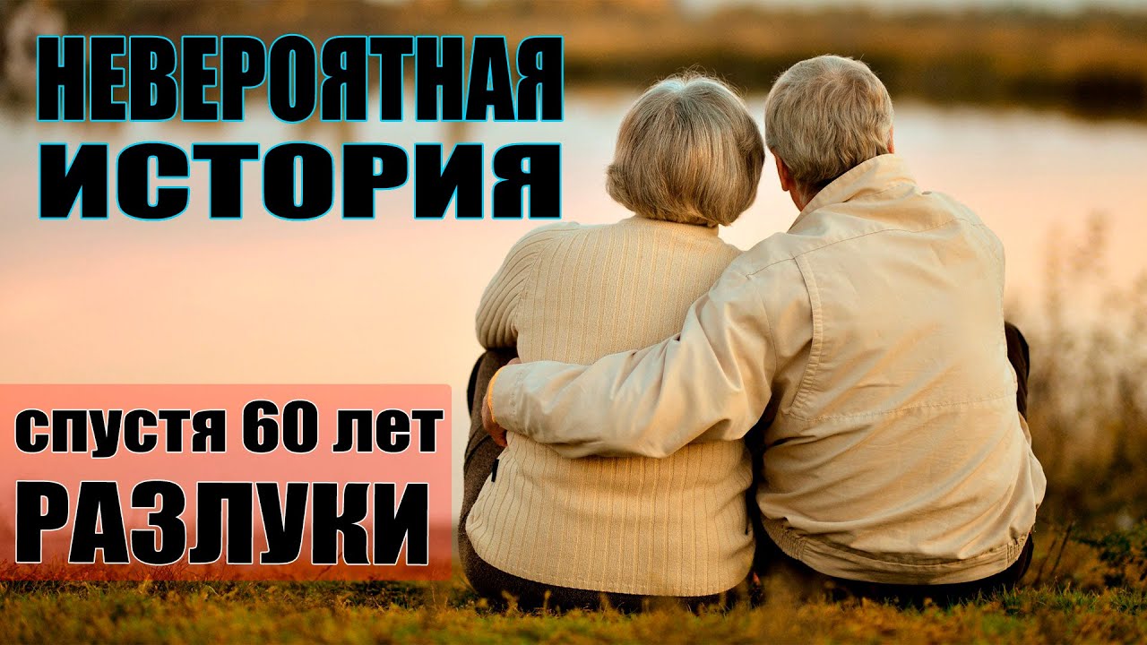 история любви(love Story). нашел кошелек, сделал добрый поступок, любовь, отношения, история.
