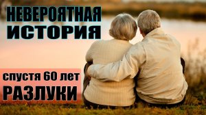 история любви(love story). нашел кошелек, сделал добрый поступок, любовь, отношения, история.
