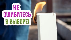 Дымовые шашки для теплиц и погребов. Применение серной и табачной шашки для погреба