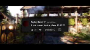 The Elder Scrolls 6 — ОБЗОР!