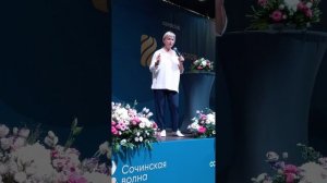 О. Бутакова. Программа защиты организма от стресса. Сочи 2022