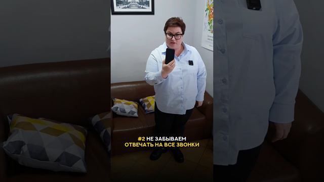СОВЕТ! КАК СТАТЬ УСПЕШНЫМ РИЭЛТОРОМ!
