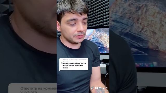 ЭGO не-сомной