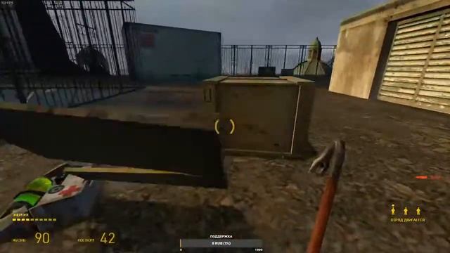 Half-Life 2 - Прохождение #5 ФИНАЛ (Последняя сложность) смотреть онлайн