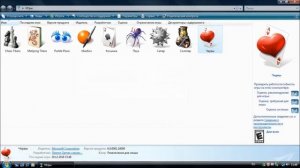 Обзор Windows Vista