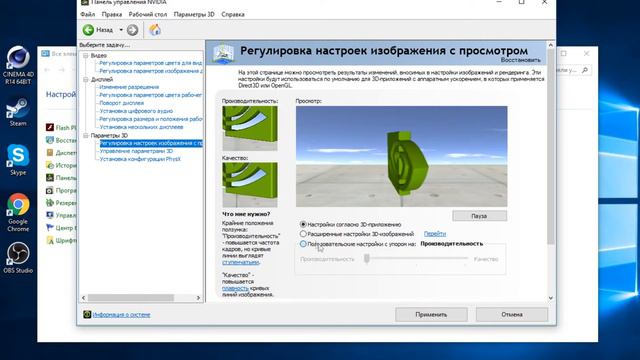 Пиксели на деревья в RUST / FIXTREES смотреть онлайн