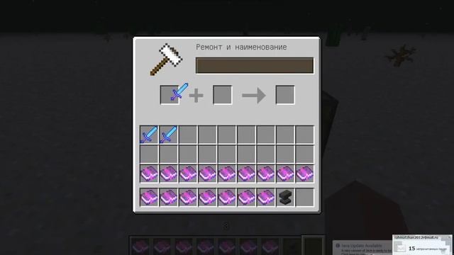 Самый сильный меч в Minecraft ! смотреть онлайн