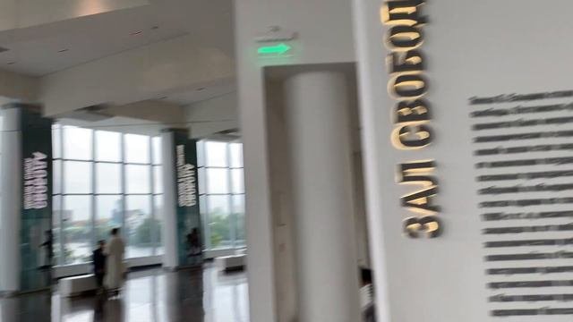 Екатеринбург. Ельцин Центр и другие достопримечательности