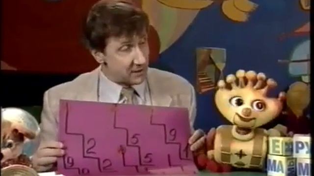 Математика Часть 3 смотреть онлайн