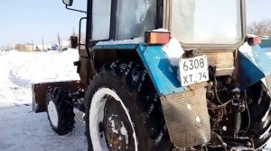 мтз-82.1 чистка снега возле дома