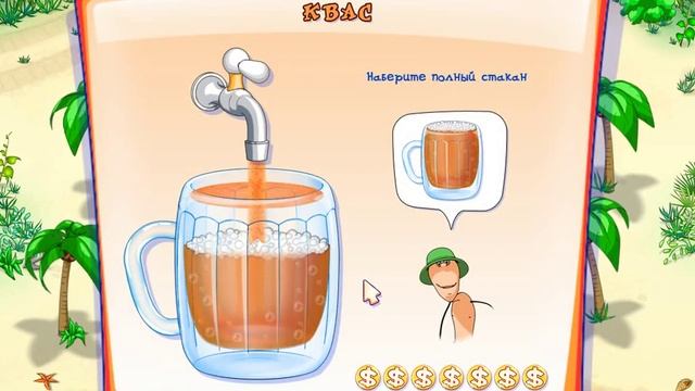 Масяня и пляжные заморочки #1 - сперли документы на море.