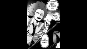 ✚ЗЛОЙ ДЕКУ✚ часть 8. комикс ★Моя Геройская Академия. ★ BNHA/My Hero Academia comics (dub comics)