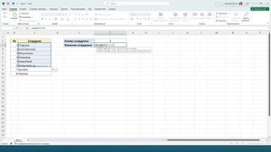 Выбор значения из таблицы Excel по номеру столбца и строки, функция ИНДЕКС
