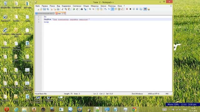Делаем вирус в блокноте. часть 4 смотреть онлайн