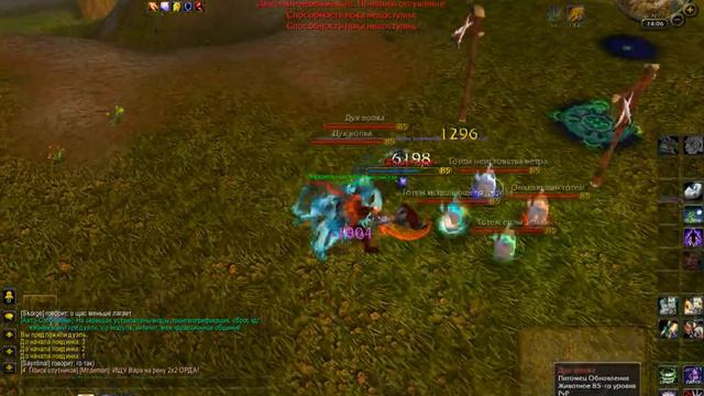 Бг вар против фул шама смотреть онлайн