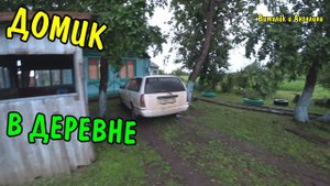 УБОРКА ТЕРРИТОРИИ / АНГЕЛИНА ПРИГОТОВИЛА ВКУСНЫЙ УЖИН