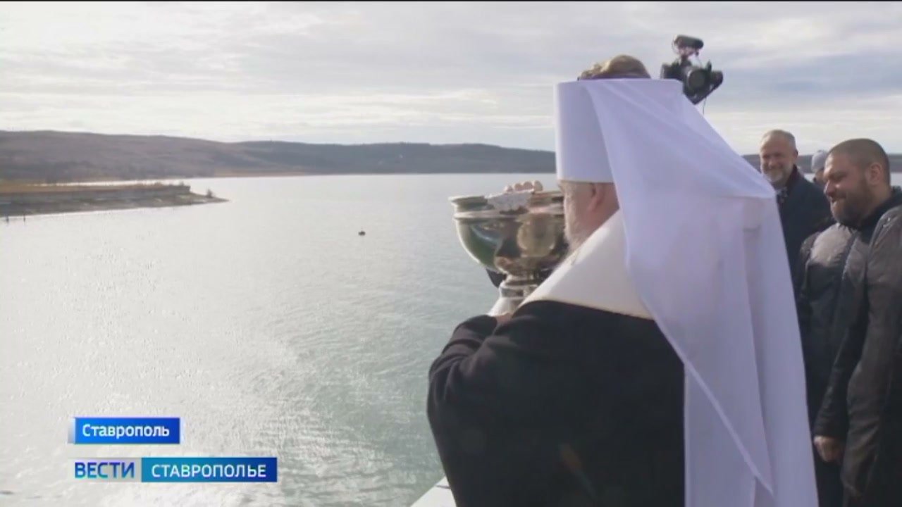 На одном из главных водоемов Ставрополья состоялось Великое водосвятие