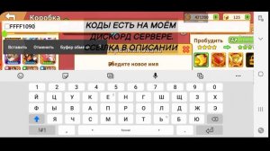 КАК СДЕЛАТЬ ЦВЕТНОЙ НИК В ТРЕНЕРЫ АРЕНА?! Туториал блокман го