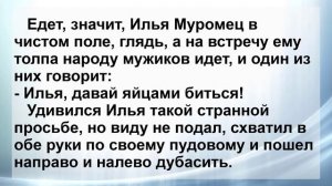 Анекдоты смешные до слёз! Сборник Супер Смешных Остреньких Жизненных Анекдотов!