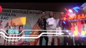 Первый молодежный фестиваль АРТ БАС - Видное! ART BUS - VIDNOE