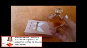 рени самые удачные версии женского парфюма отзывы