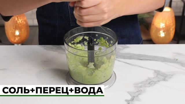 Готовим лёгкий ужин: рецепт авокадо-супа смотреть онлайн