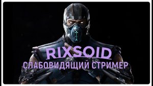 TEKKEN 8 или MORTAL KOMBAT 1? ЧТО ЖЕ ЛУЧШЕ?!