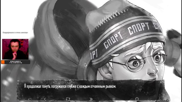 Стрим Tiny Bunny / Зайчик ► Часть 1