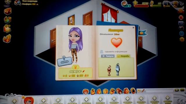 Как играть в Аватарию в Одноклассниках и ВК на планшете или телефоне смотреть онлайн