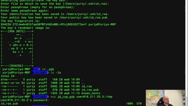Авторизация по SSH с использованием ключей смотреть онлайн