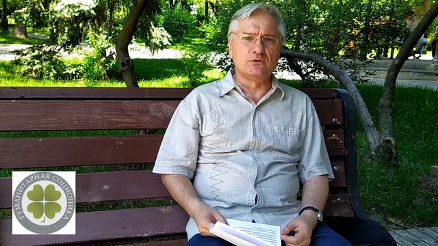 Ветреные женщины. Девушки каких типов наиболее легко относятся к отношениям? Соционик Виктор Гуленк смотреть онлайн