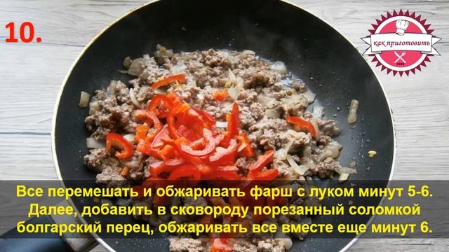 как приготовить Пиде | турецкие лепешки с фаршем | турецкая пицца