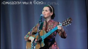 УХОДИЛИ МЫ ИЗ КРЫМА... Песня про коня. Светлана Копылова на стихи Николая Туроверова