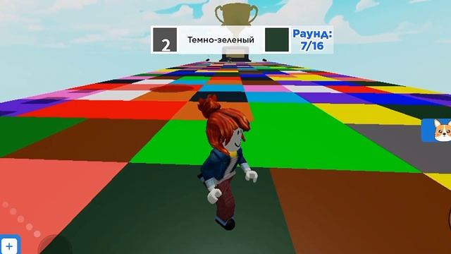 Играю в Roblox COLOR BLOCK RACE! СТАНЬ на НУЖНЫЙ ЦВЕТ в ROBLOX !